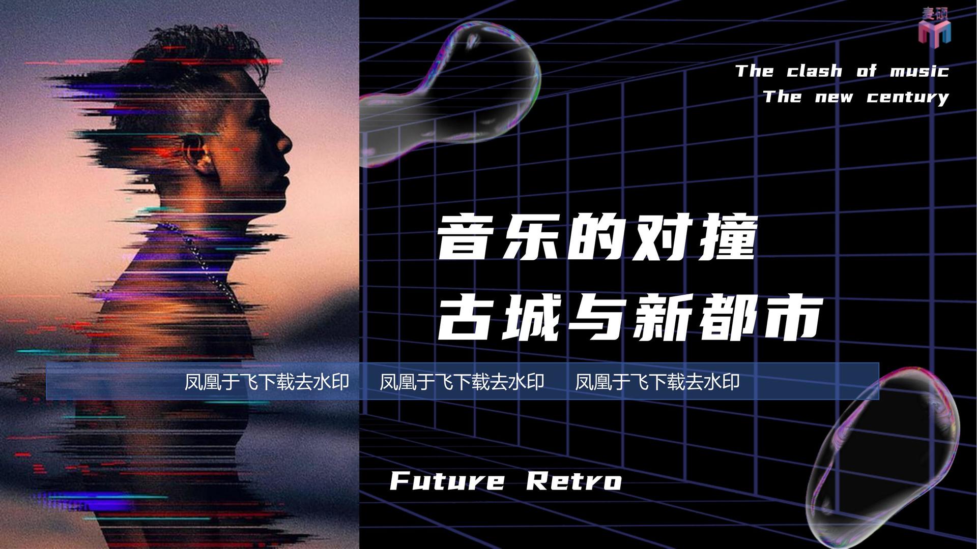 荣耀金成影视与国家大剧院达成战略合作